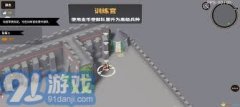 超逼实攻城模仿器 新手入门弄法攻略