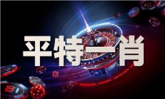 最全的生肖属性学问大全（2024已更新）最新版本